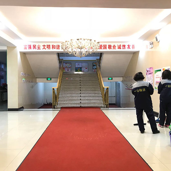 哈尔滨平房区正规地毯清洗公司